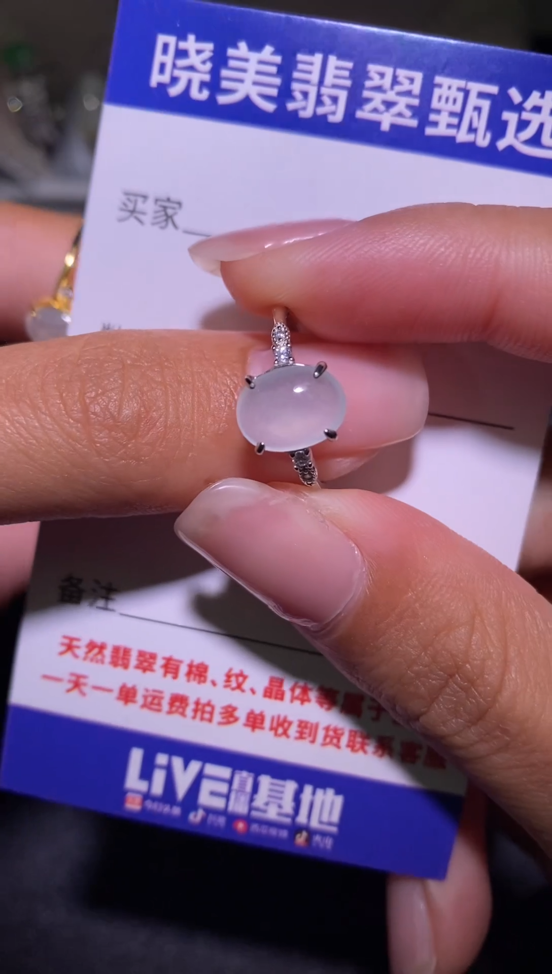 银S925镶嵌戒指翡翠................