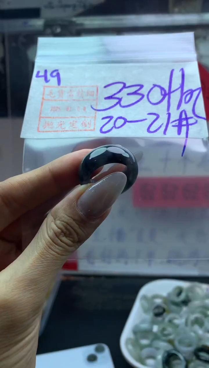 【闪购商品】定制翡翠未镶嵌49戒圈2021*340元毛货需精抛光