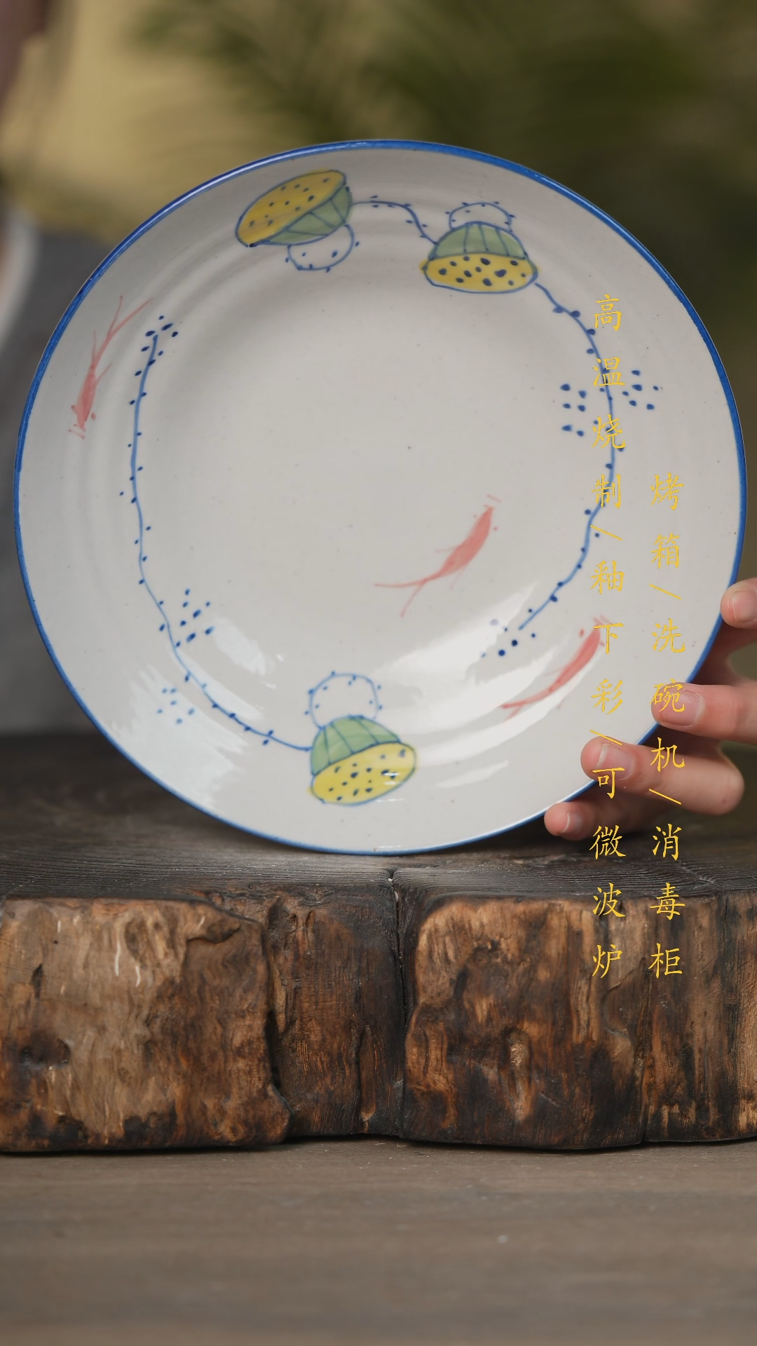 【闪购商品】碗景德镇高温釉下彩可微波烤箱洗碗机