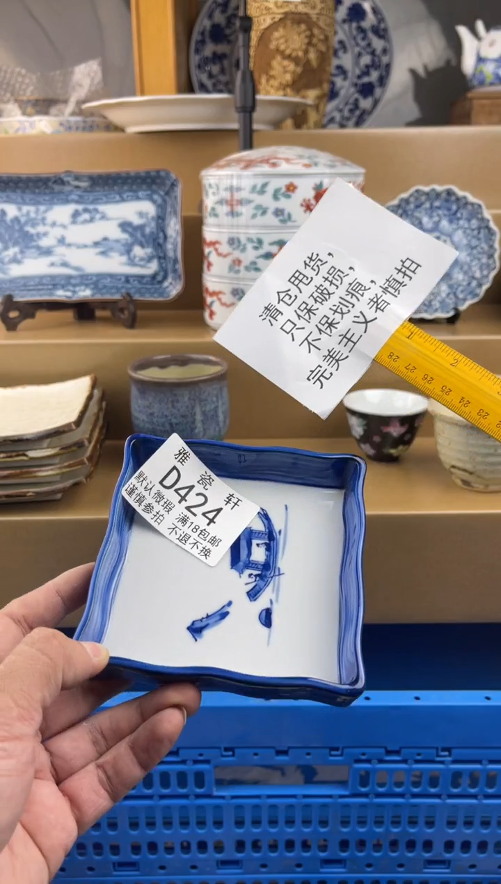 其他长**韵DDDDDDDD424