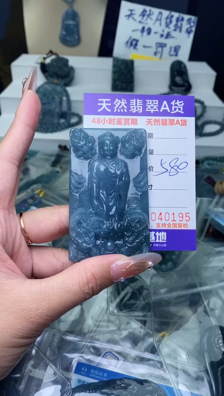 【闪购商品】翡翠颈饰未镶嵌··············