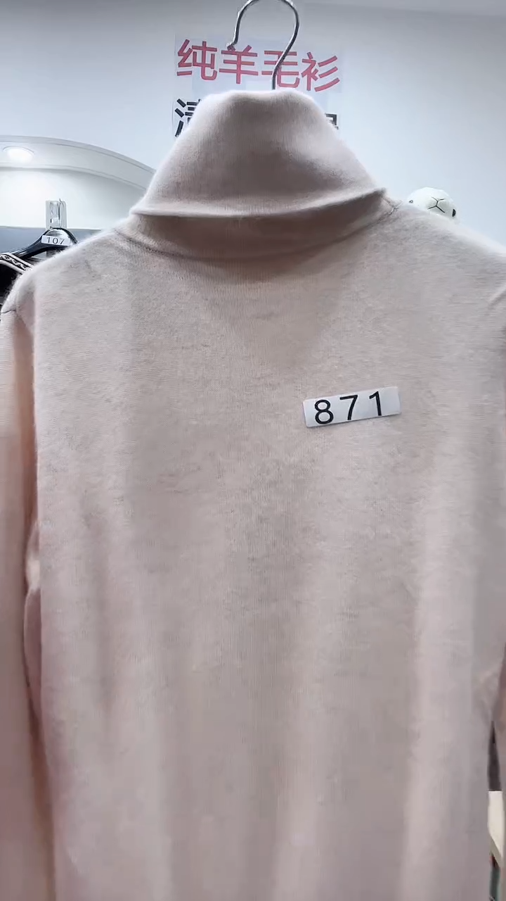 871/羊绒衫90-120斤
