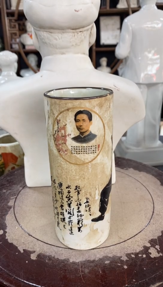 收藏家居装饰摆件真品瓷器老物件