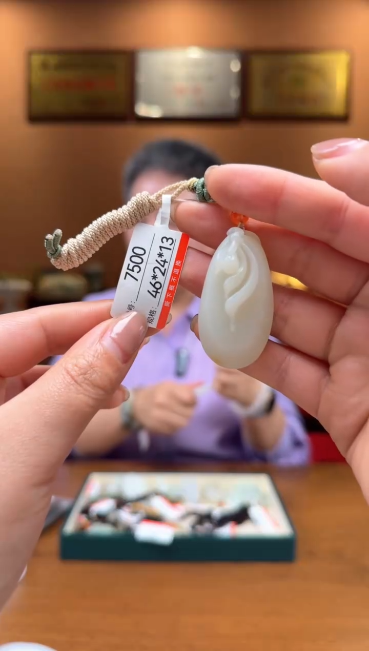 【闪购商品】和田玉吊坠未镶嵌1