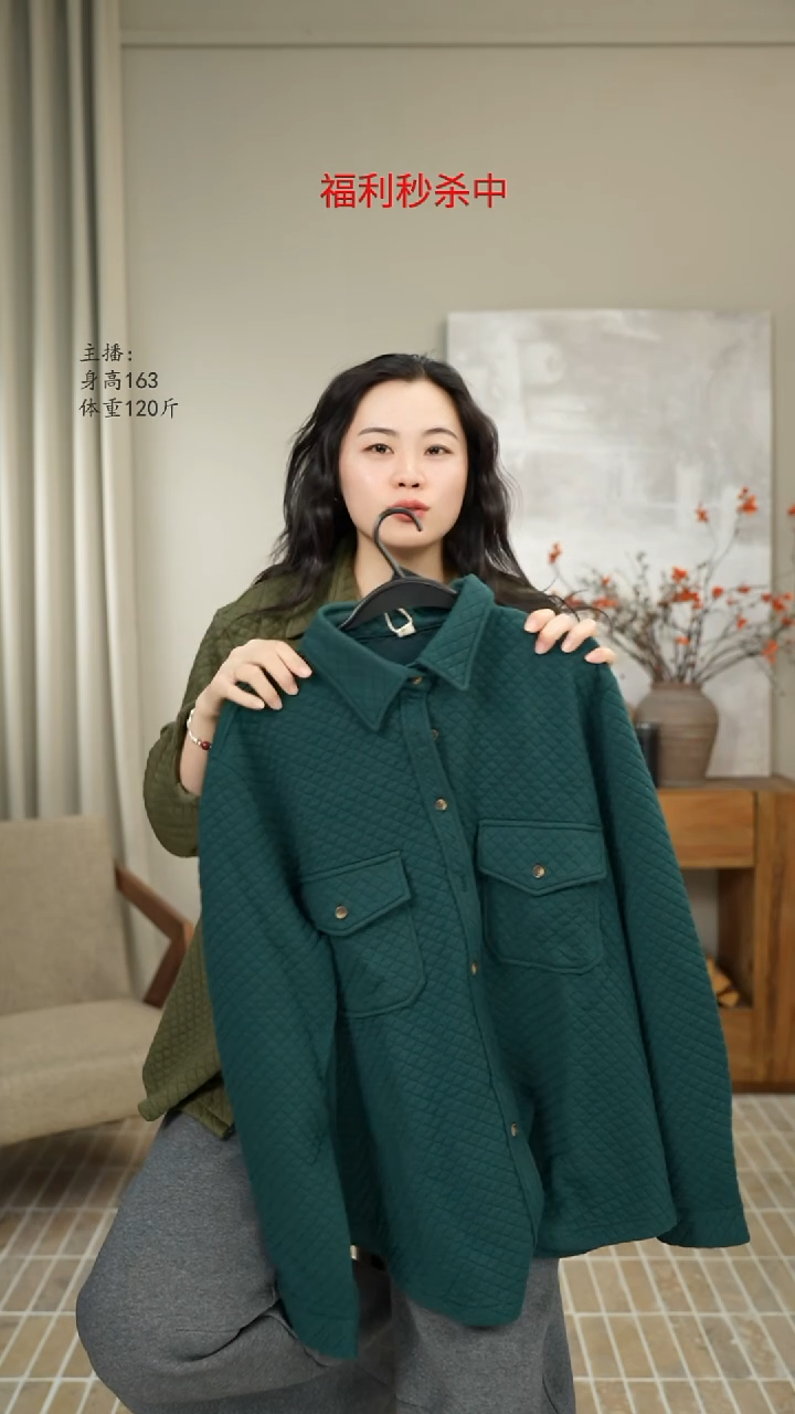 泡泡棉翠绿色外套 1136