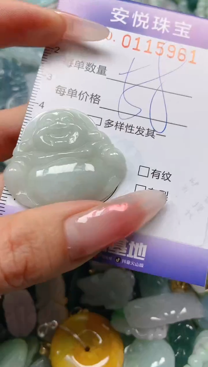 【闪购商品】翡翠颈饰未镶嵌闪购0115961