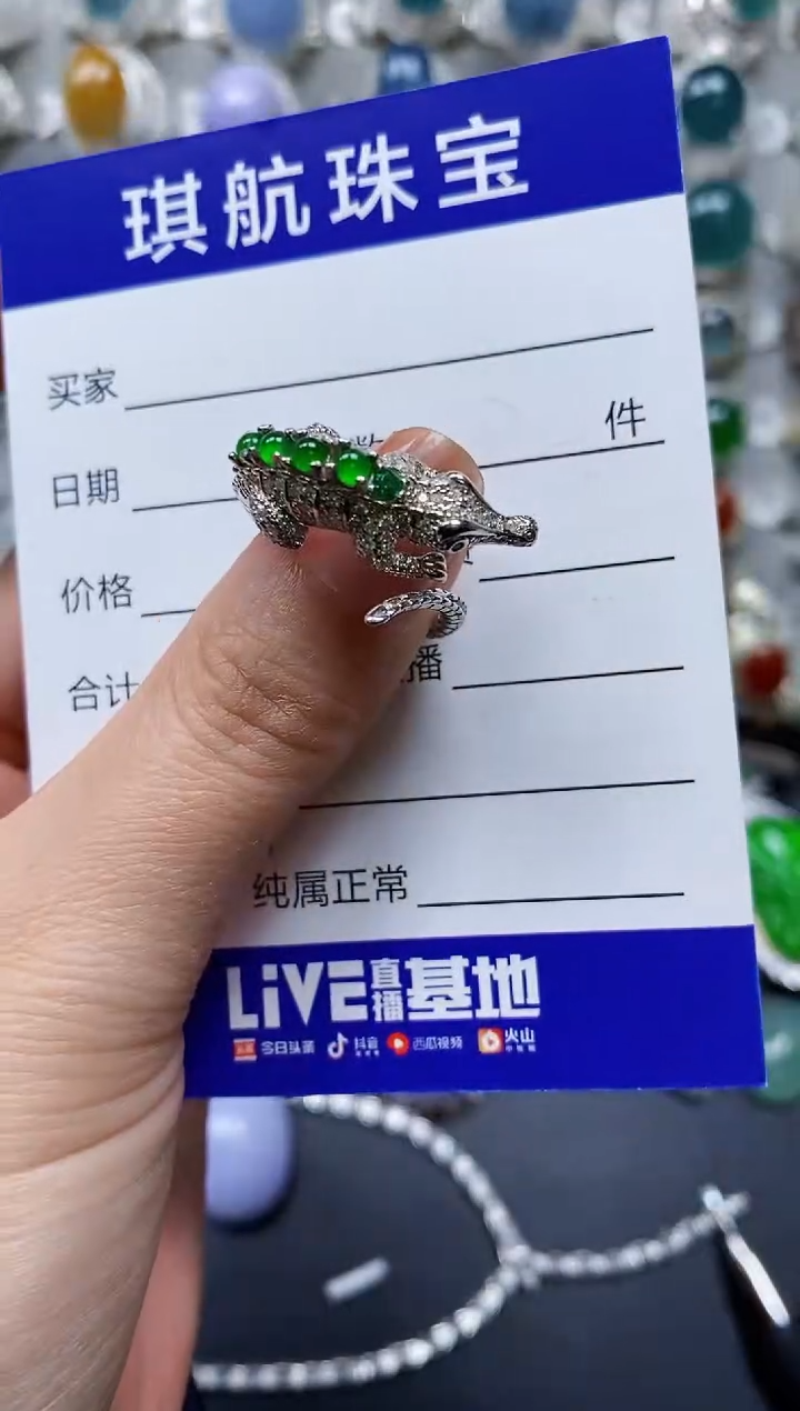 【闪购商品】翡翠戒指银S925镶嵌0599