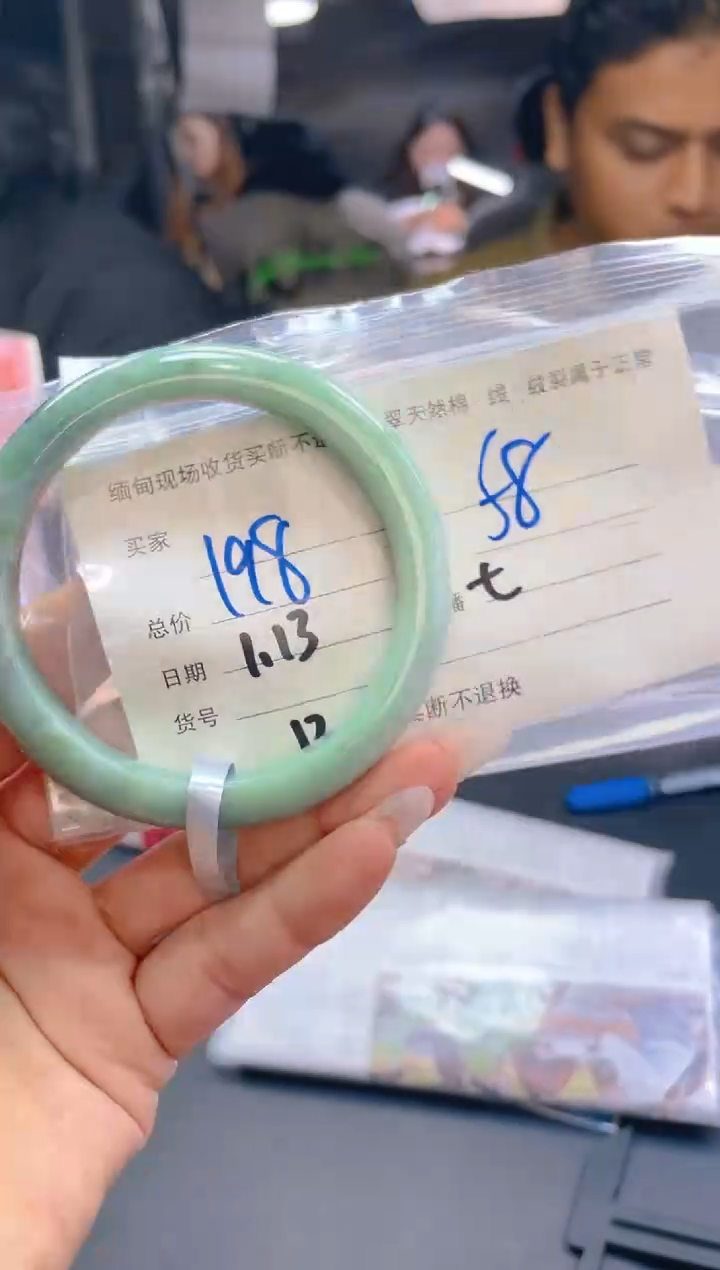 【闪购商品】定制翡翠未镶嵌毛货手镯需精细抛光/58