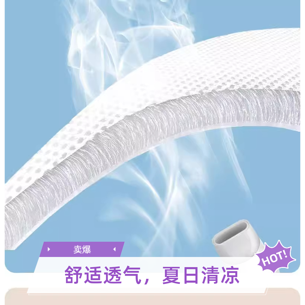 3d纤维床垫可水洗透气硬改软静音护脊幼儿园宿舍任意尺寸可定制