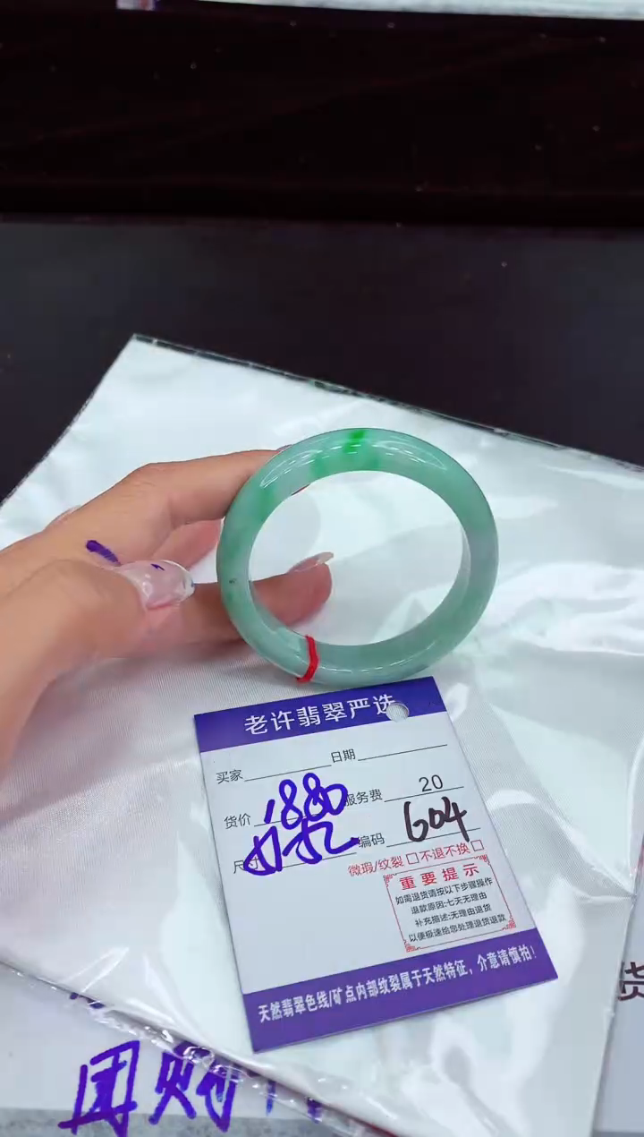 翡翠手镯未镶嵌1111111111