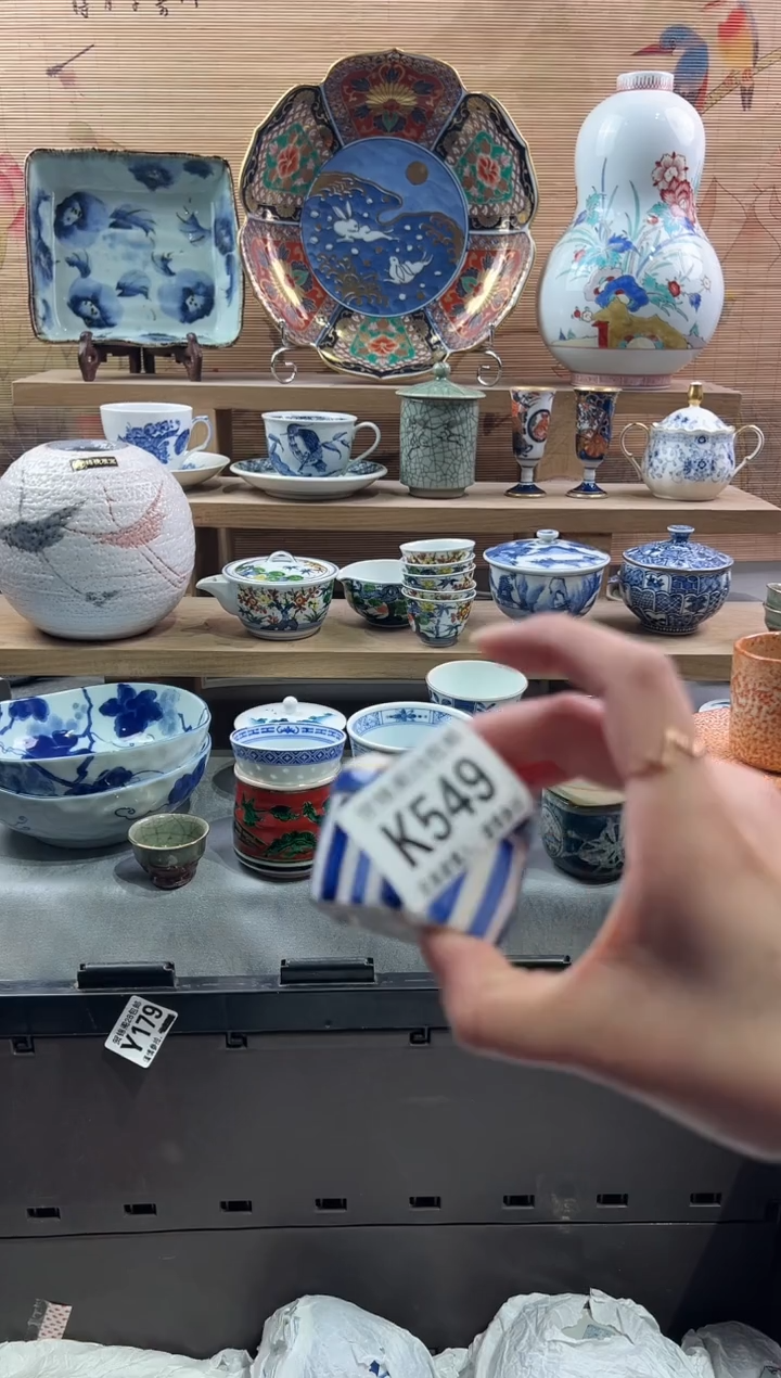 【闪购商品】瓷片当天满28米包邮K549