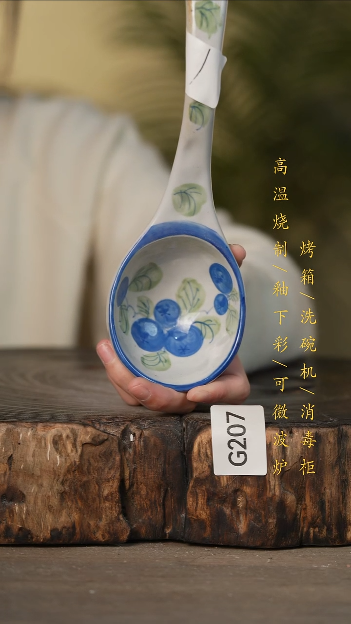 瓷片景德镇高温釉下彩可微波烤箱洗碗机207