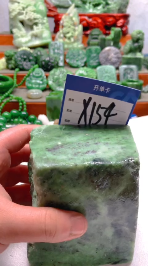 和田玉未镶嵌珠宝半成品1