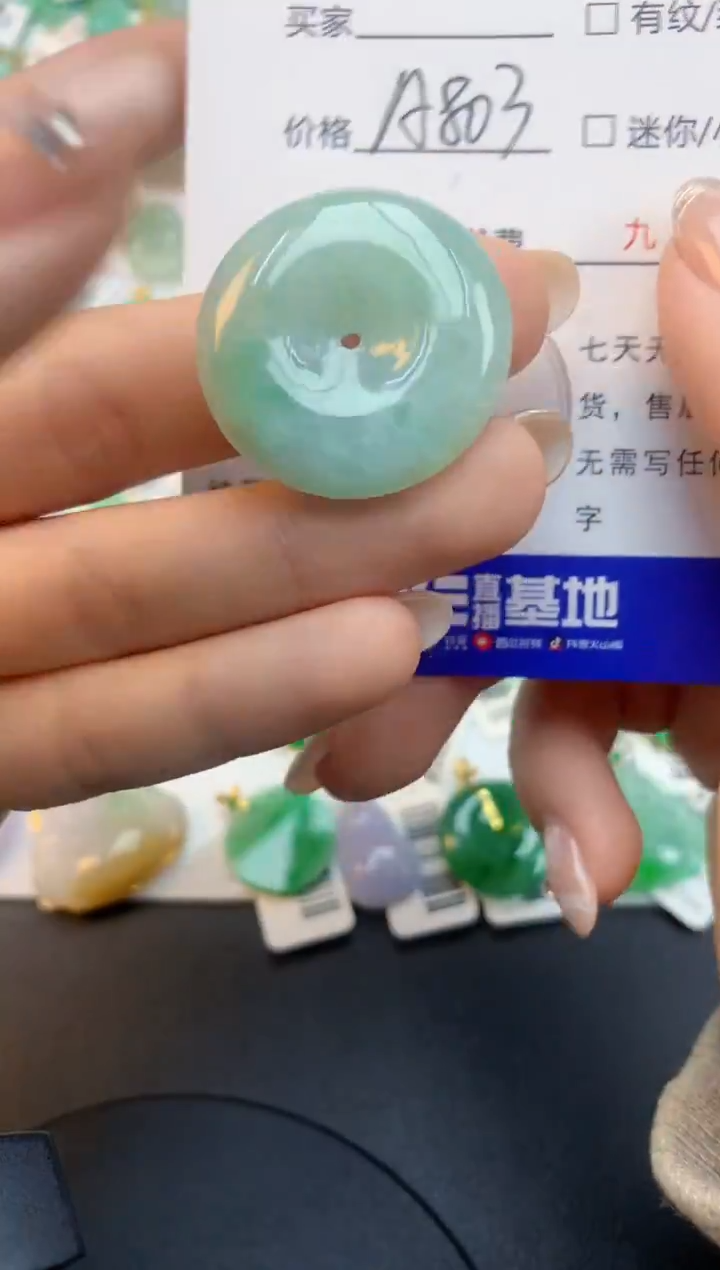 颈饰未镶嵌翡翠天然缅甸a货翡翠百元以上9元证书费自理