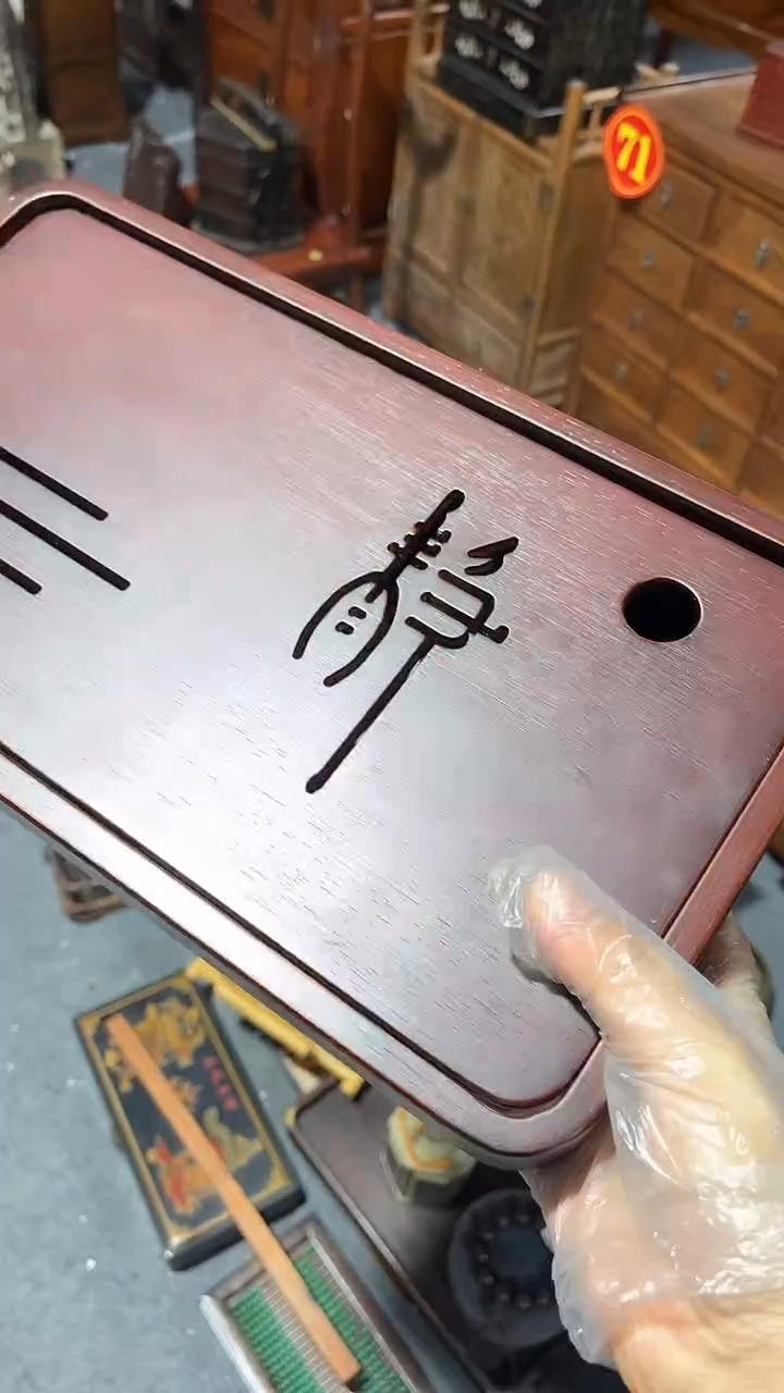 木简约淘木舍直播链接