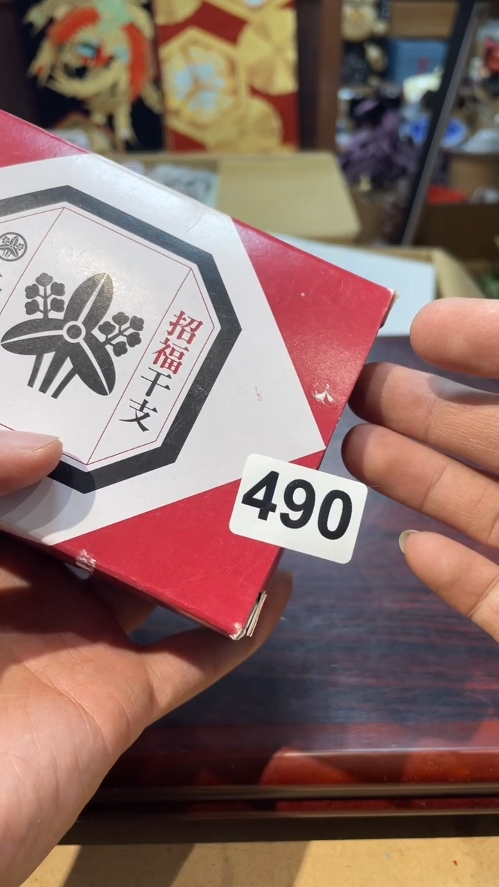 【闪购商品】日本有田烧九古烧常滑备前志野秋烧