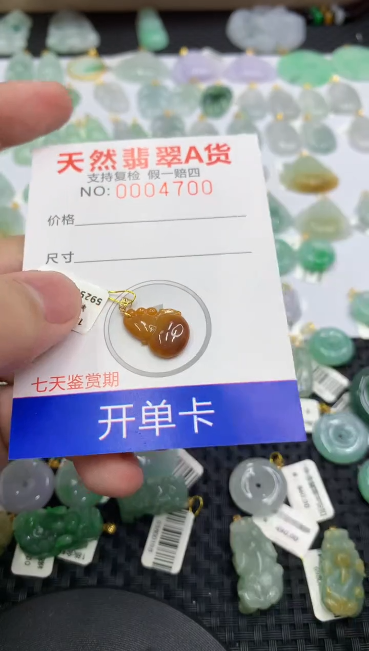 【闪购商品】翡翠颈饰18K金镶嵌JDAZ18591229071