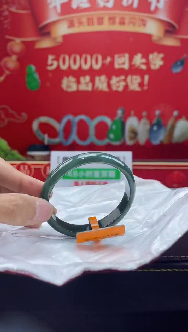 【闪购商品】翡翠手镯（贵妃镯）未镶嵌手镯12