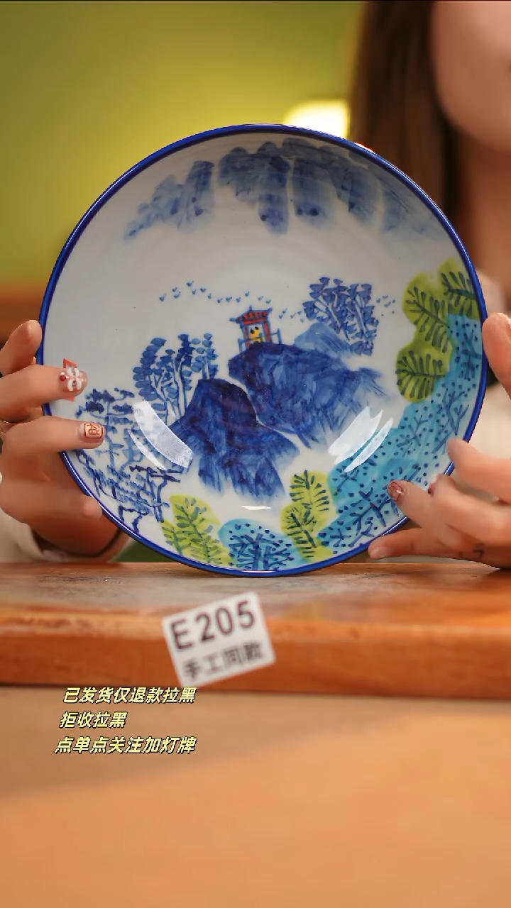 【闪购商品】其他E205窑林瓷业瓷器