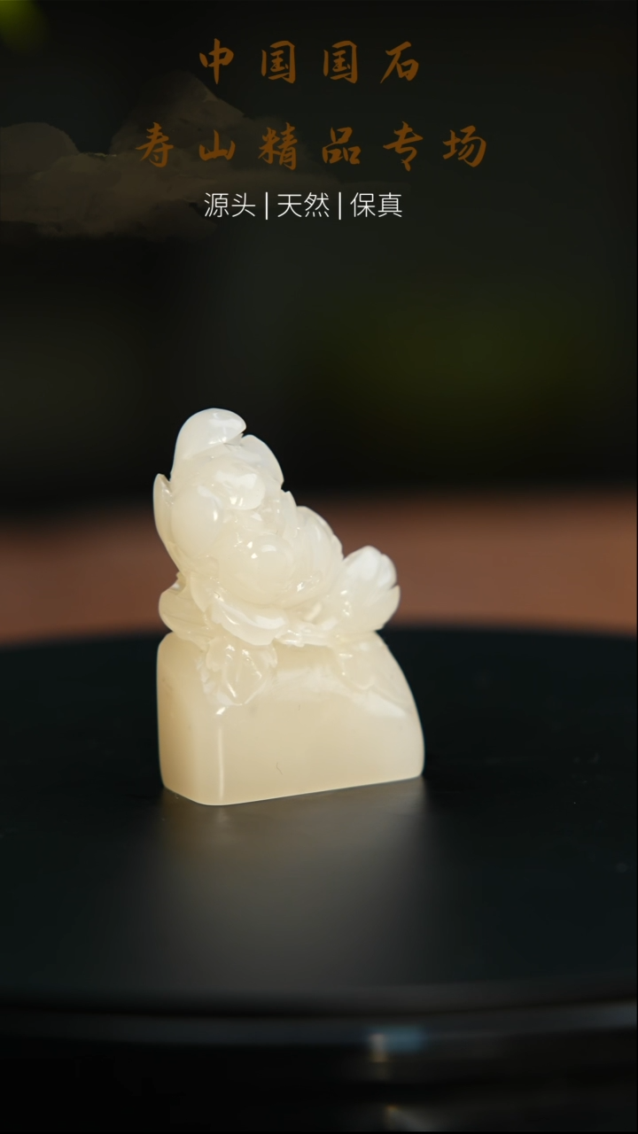 【闪购商品】寿山石印石寿山石21