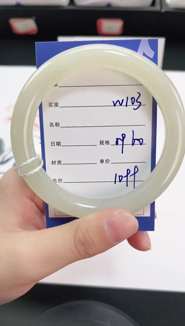 未镶嵌手镯和田玉103岚钻微色差T3