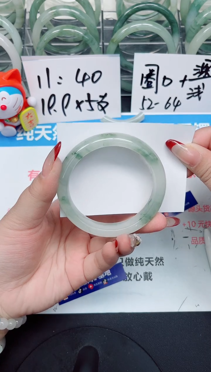 【闪购商品】石英质玉手镯合金a23