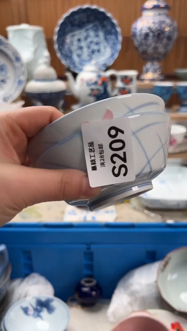 瓷片可*209S                