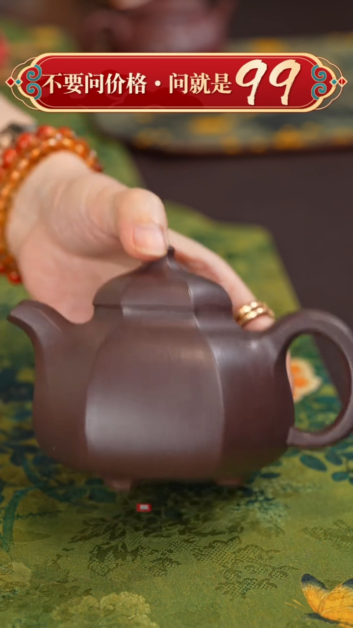 【闪购商品】紫砂茶壶宜兴原矿紫砂壶