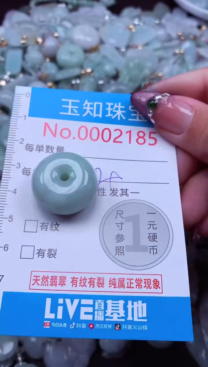 吊坠(不含链)未镶嵌翡翠2185