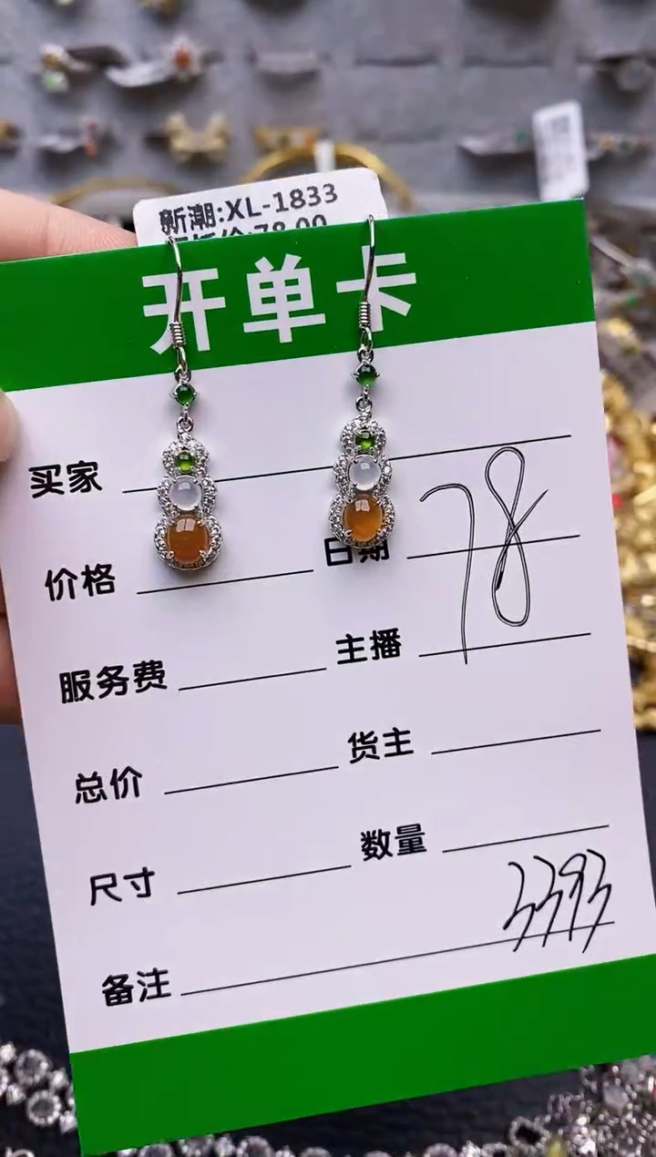 【闪购商品】翡翠戒指银S925镶嵌/3393