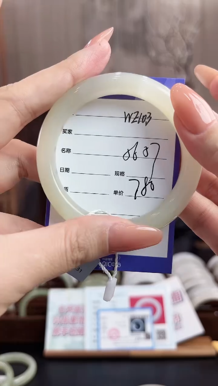 未镶嵌手镯和田玉WE104微色差