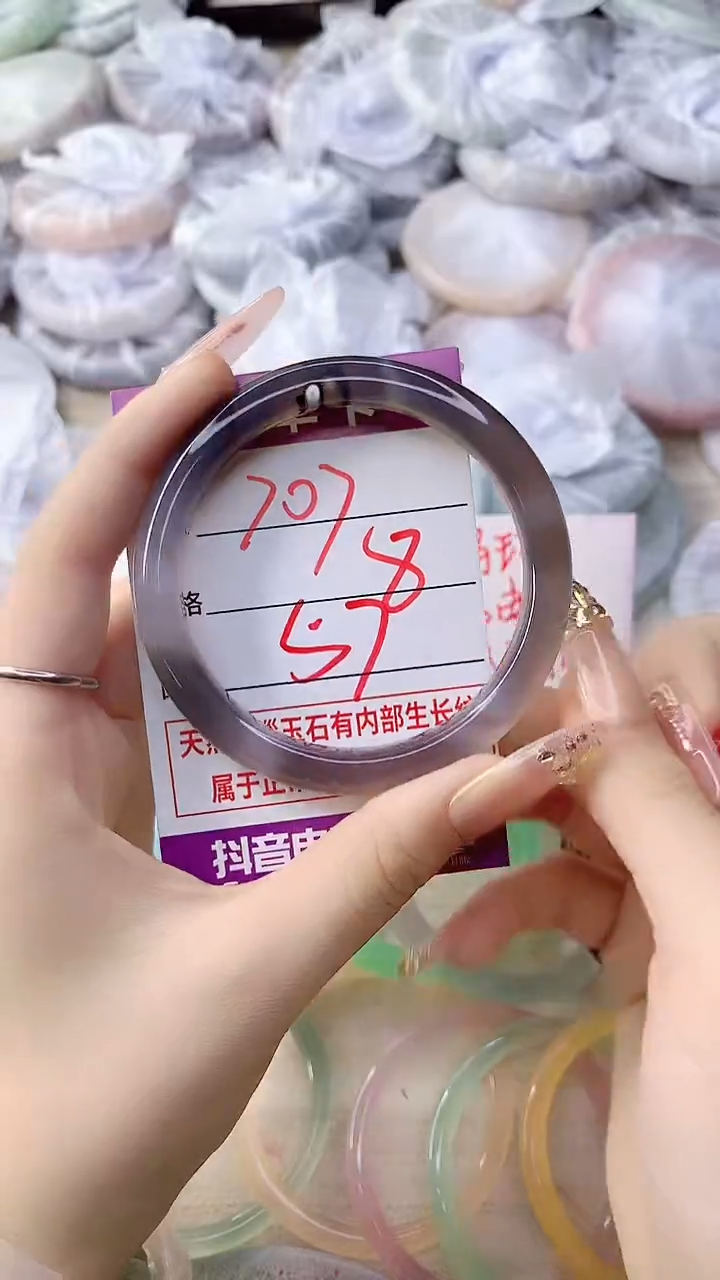手镯玛瑙/玉髓未镶嵌707