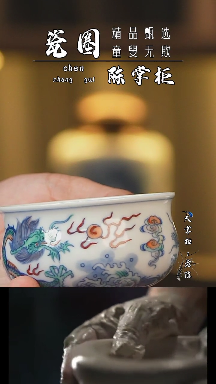 【闪购商品】杯景德镇高端手绘茶器