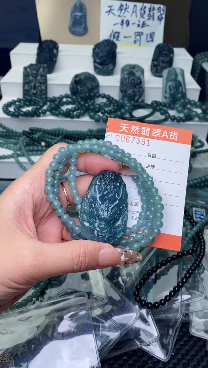 翡翠未镶嵌颈饰···········