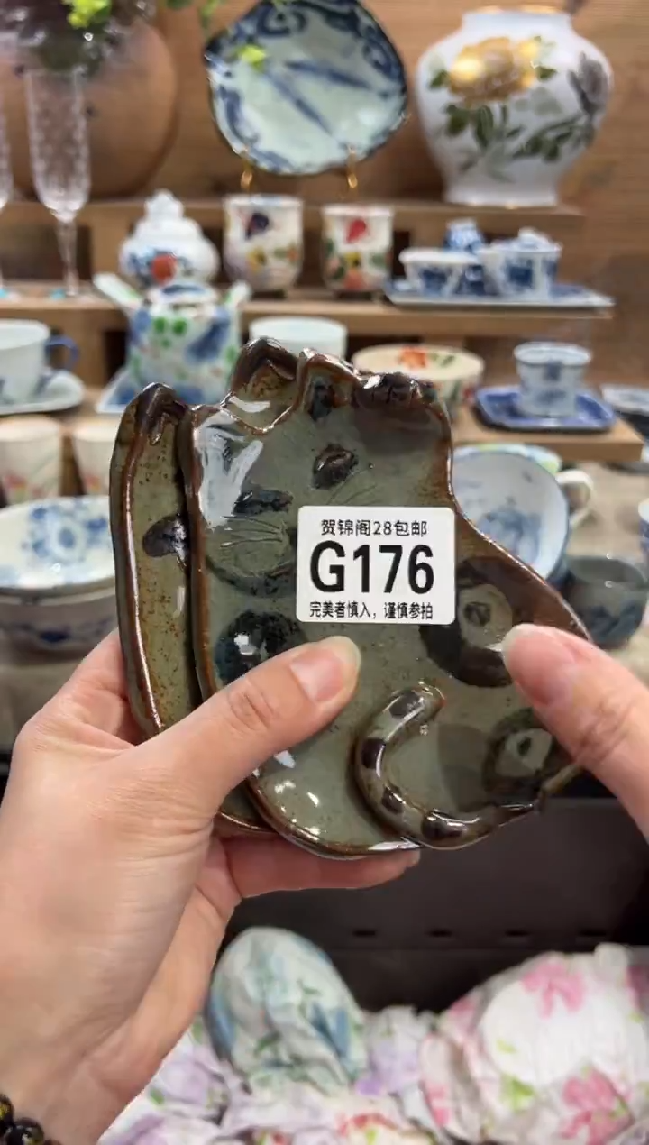 瓷片静*、      G176