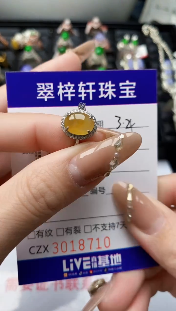 【闪购商品】翡翠戒指银S925镶嵌/8710