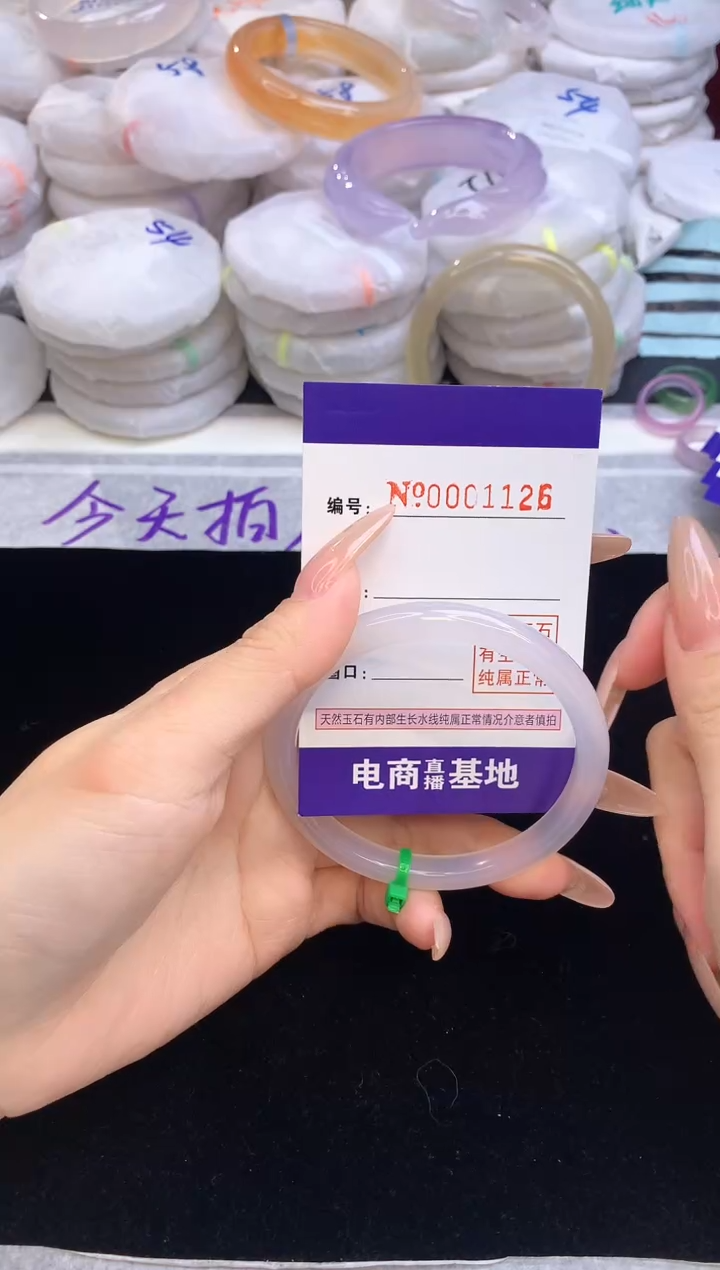 【闪购商品】玛瑙/玉髓手镯未镶嵌1126圈口58