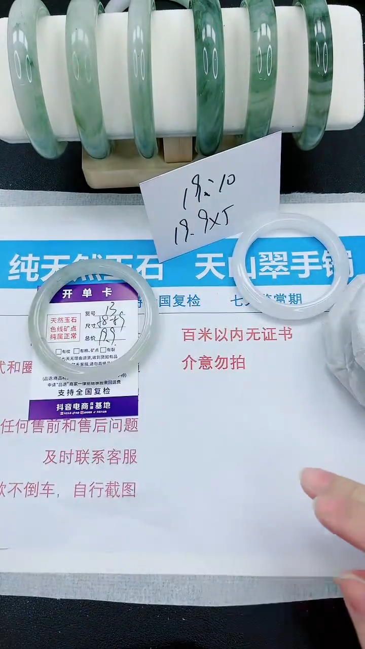 【闪购商品】石英质玉手镯未镶嵌13号/58-59圈