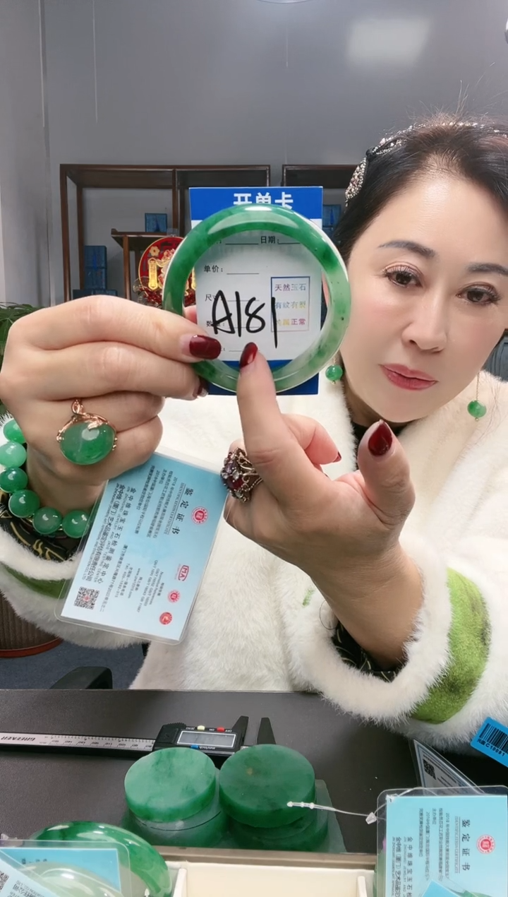 【闪购商品】石英质玉手镯未镶嵌非洲翠