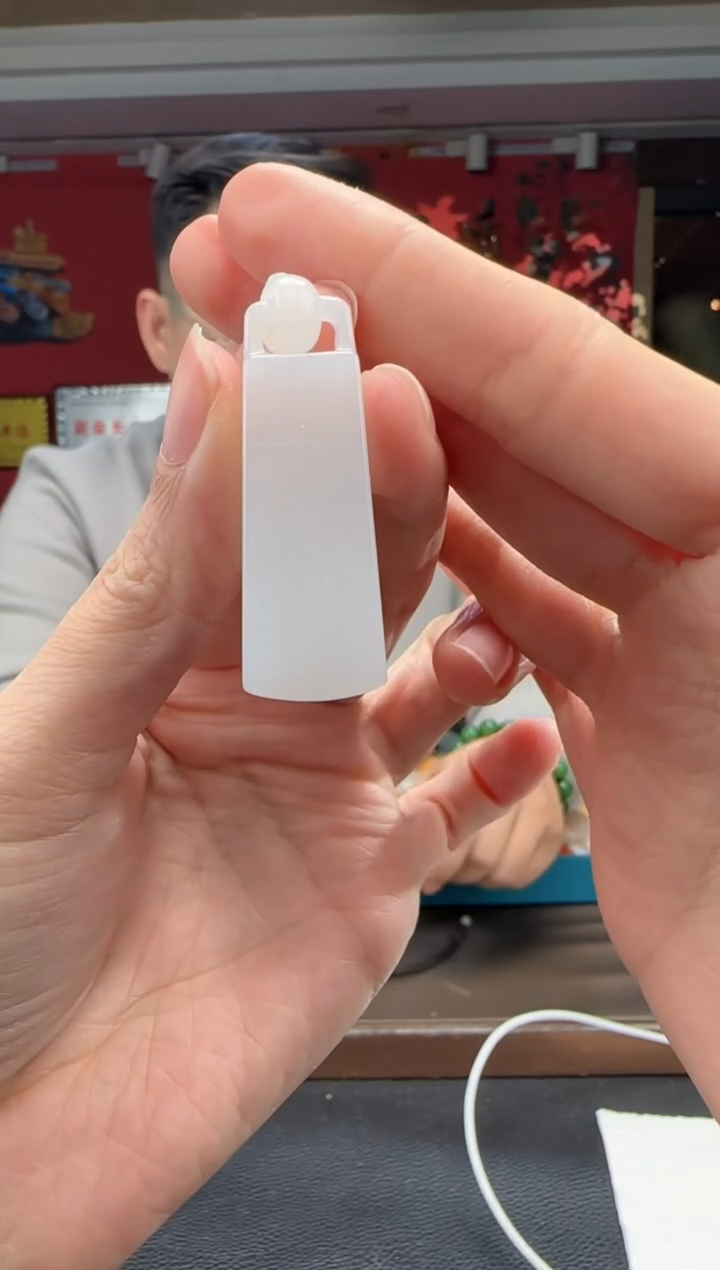 颈饰未镶嵌和田玉白玉无事牌吊坠