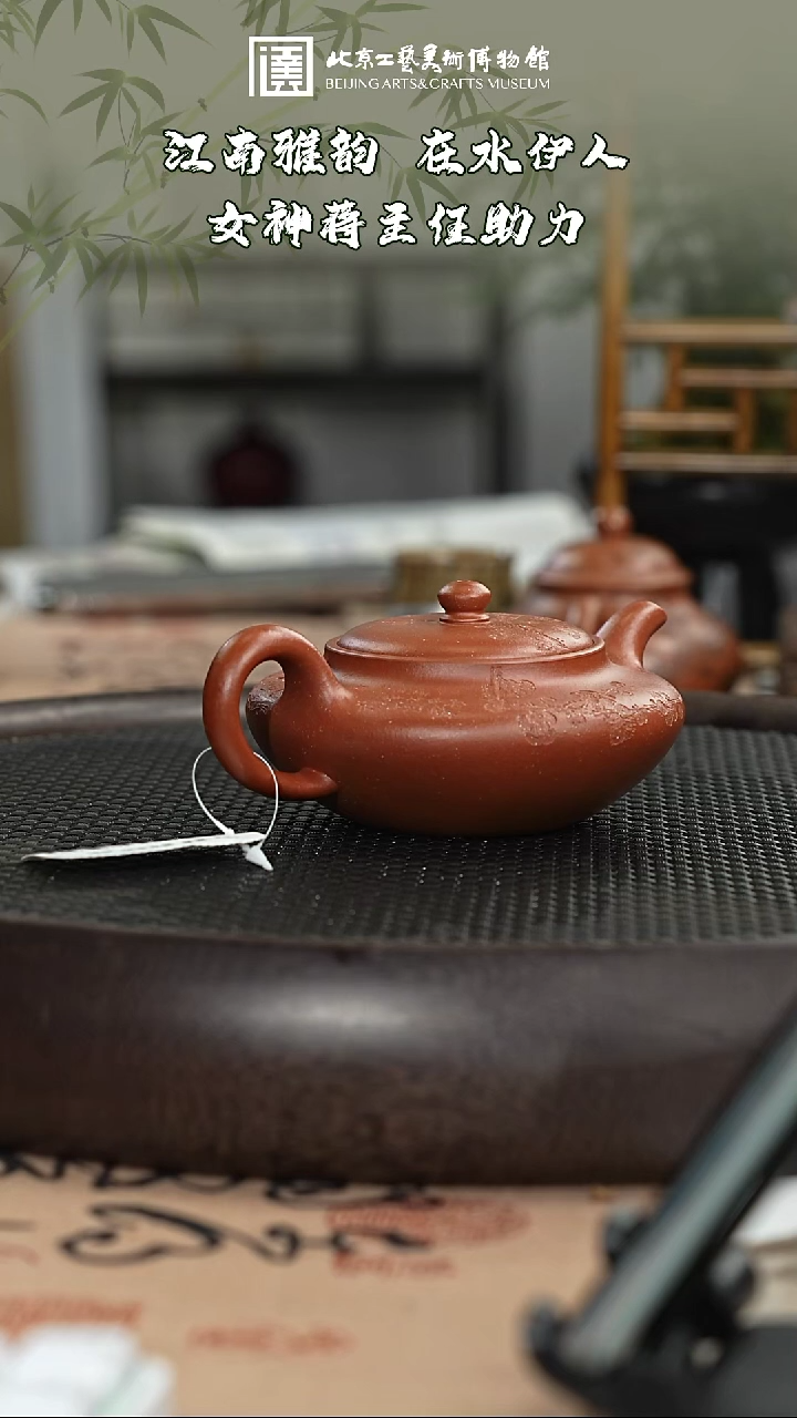 【闪购商品】紫砂茶壶026国企品牌紫砂溯源