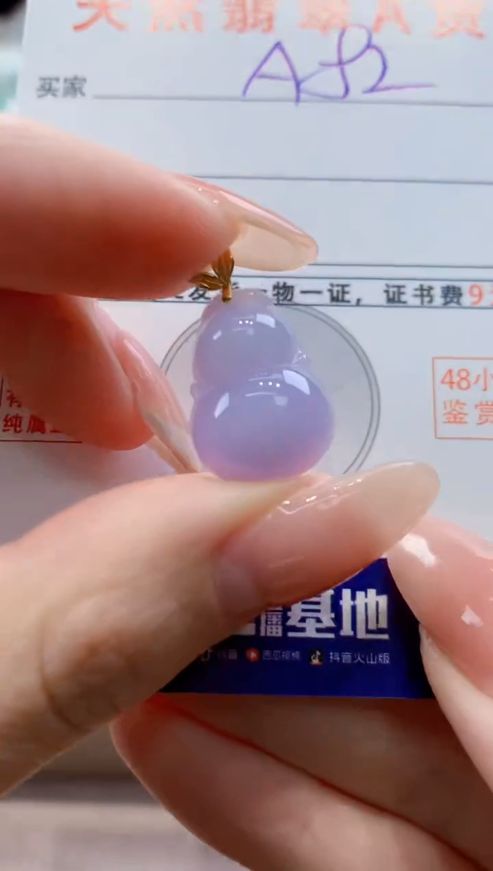颈饰18K金镶嵌翡翠天然翡翠挂件 