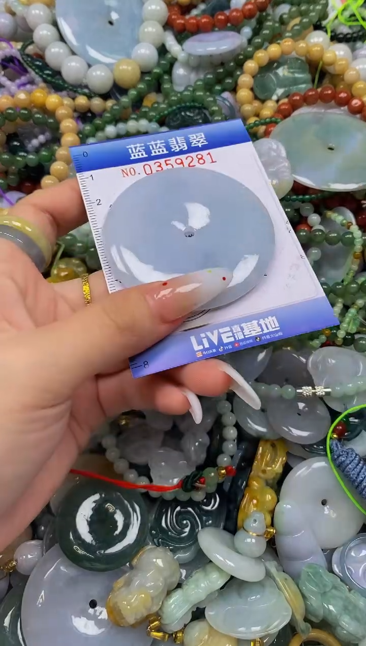 颈饰未镶嵌翡翠闪购0359281qq