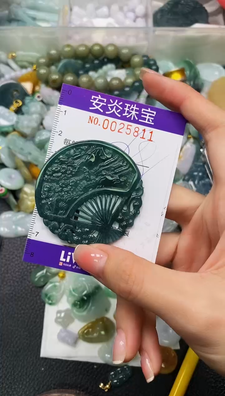 颈饰未镶嵌翡翠闪购0025811