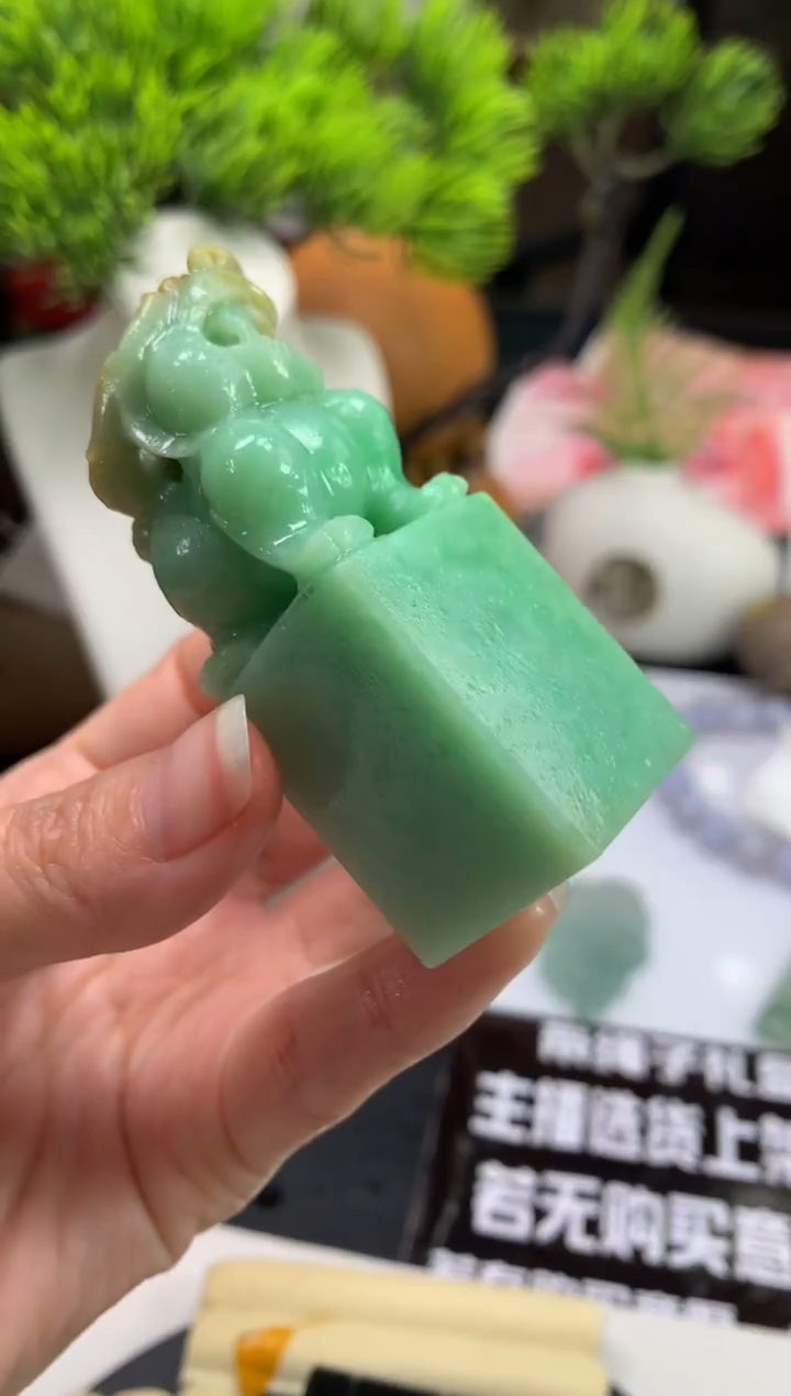 未镶嵌定制翡翠忆*---116620