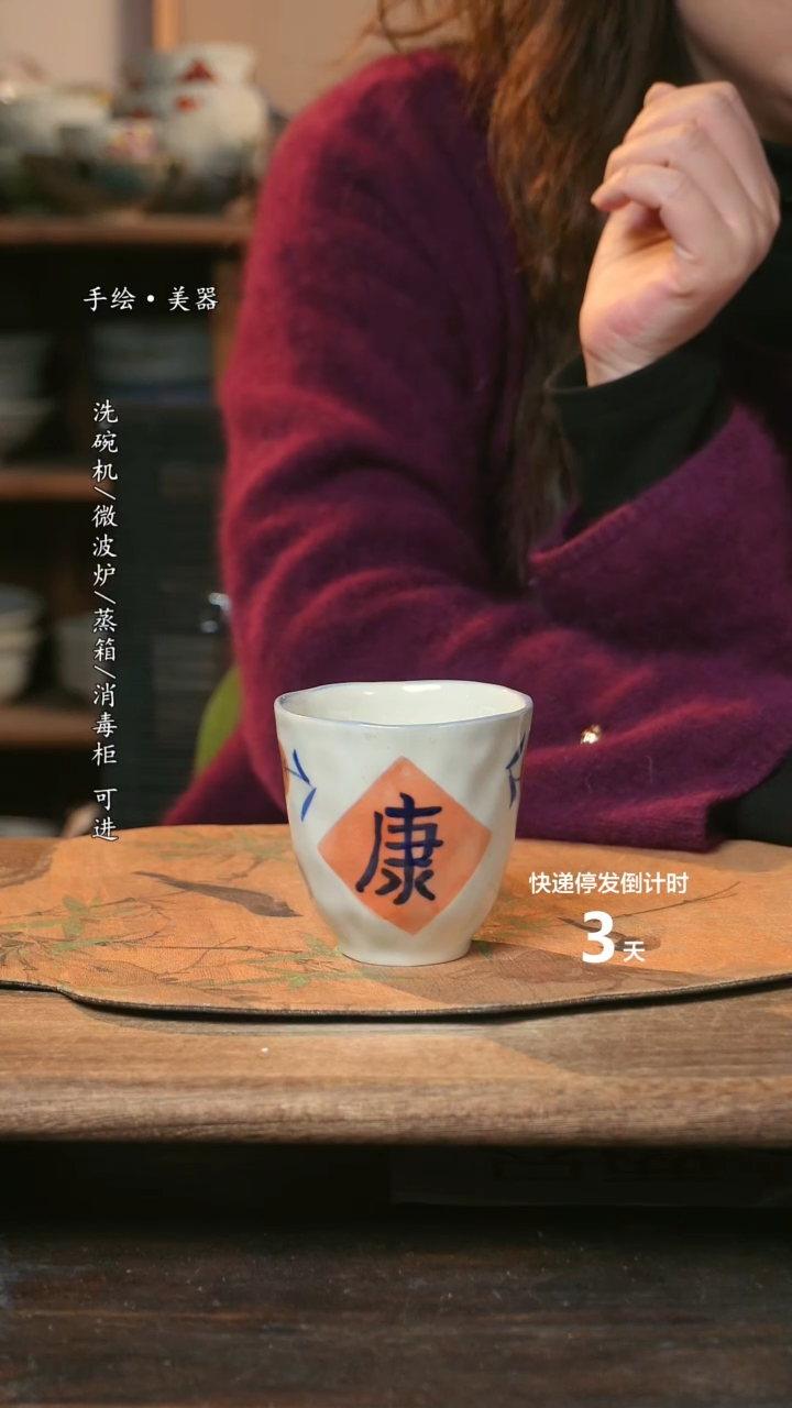 【闪购商品】碗福利1只  高温釉下彩手工手绘