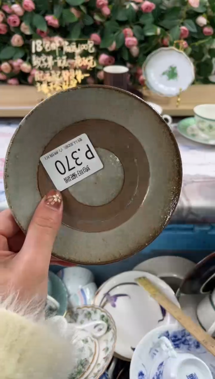 瓷片苏*370狗哥瓷器直播间111