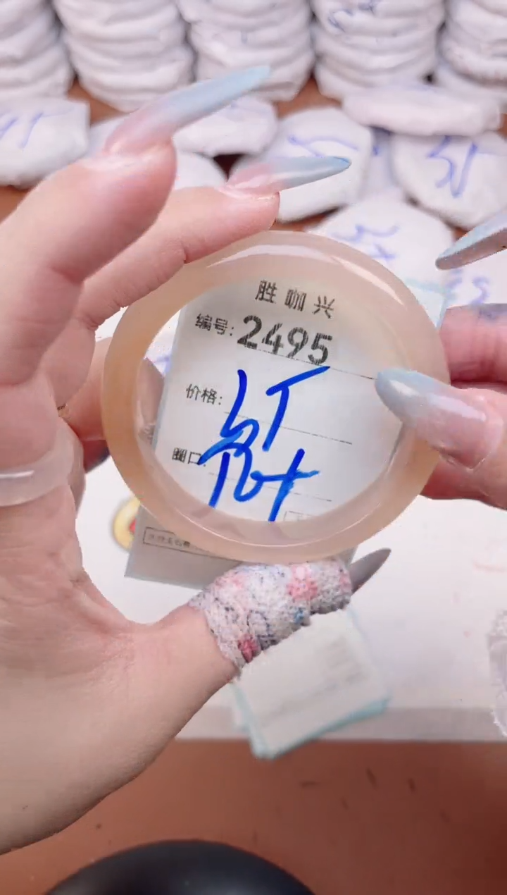 【闪购商品】玛瑙/玉髓手镯未镶嵌2495