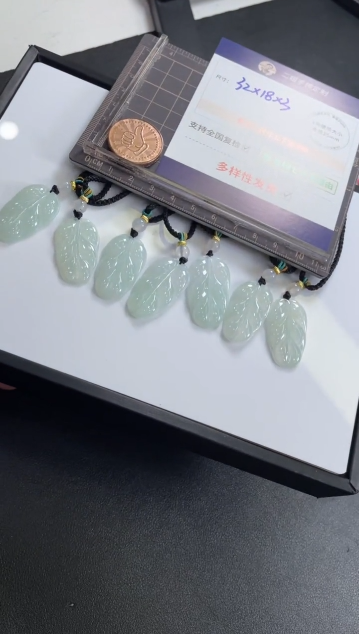 【闪购商品】翡翠挂件未镶嵌叶子FL32@CP多样性发其一配绳