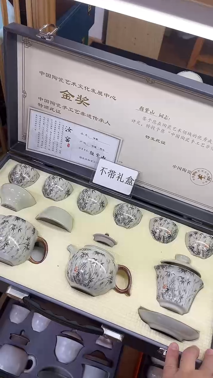 【闪购商品】展宏茶具展宏茶具@A-